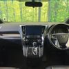 toyota alphard 2017 -TOYOTA--Alphard DBA-AGH30W--AGH30-0138455---TOYOTA--Alphard DBA-AGH30W--AGH30-0138455- image 2