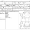 toyota camry 2019 -TOYOTA 【広島 330ﾁ5337】--Camry DAA-AXVH70--AXVH70-1052945---TOYOTA 【広島 330ﾁ5337】--Camry DAA-AXVH70--AXVH70-1052945- image 3