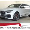 audi q8 2023 quick_quick_3AA-F1DCBA_WAUZZZF16PD046109 image 1