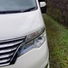 nissan serena 2015 -NISSAN--Serena DAA-HFC26--HFC26-261025---NISSAN--Serena DAA-HFC26--HFC26-261025- image 2