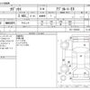 honda odyssey 2014 CFJ1684891 image 3