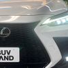 lexus nx 2023 CFJ1701921 image 11