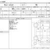 subaru sambar-truck 2013 CFJ8695035 image 3