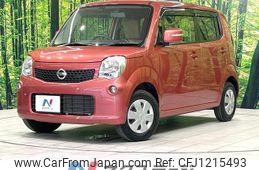 nissan moco 2012 quick_quick_MG33S_MG33S-195632