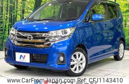nissan dayz 2016 -NISSAN--DAYZ DBA-B21W--B21W-0328186---NISSAN--DAYZ DBA-B21W--B21W-0328186-
