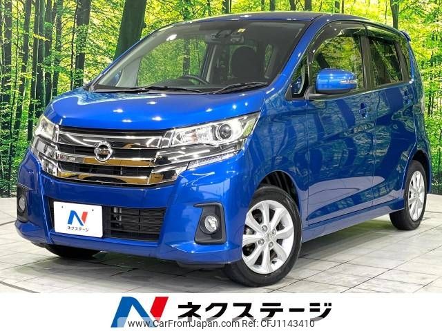 nissan dayz 2016 -NISSAN--DAYZ DBA-B21W--B21W-0328186---NISSAN--DAYZ DBA-B21W--B21W-0328186- image 1