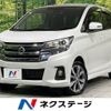 nissan dayz 2016 -NISSAN--DAYZ DBA-B21W--B21W-0361394---NISSAN--DAYZ DBA-B21W--B21W-0361394- image 1