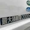 mitsubishi-fuso canter 2013 GOO_NET_EXCHANGE_0580589A30250711W002 image 46