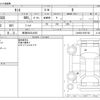 daihatsu tanto 2023 -DAIHATSU 【新潟 582ｴ4552】--Tanto 5BA-LA650S--LA650S-0297183---DAIHATSU 【新潟 582ｴ4552】--Tanto 5BA-LA650S--LA650S-0297183- image 3