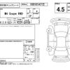 bmw m4 2014 CFJ1867953 image 4