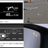 mazda atenza 2019 CFJ1710125 image 26
