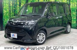 daihatsu thor 2019 -DAIHATSU--Thor DBA-M900S--M900S-0048802---DAIHATSU--Thor DBA-M900S--M900S-0048802-