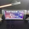 toyota hiace-van 2019 quick_quick_CBF-TRH200V_TRH200-5039577 image 20