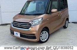 nissan dayz-roox 2017 CFJ1838052