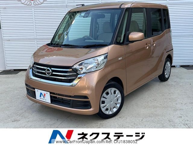 nissan dayz-roox 2017 CFJ1838052 image 1