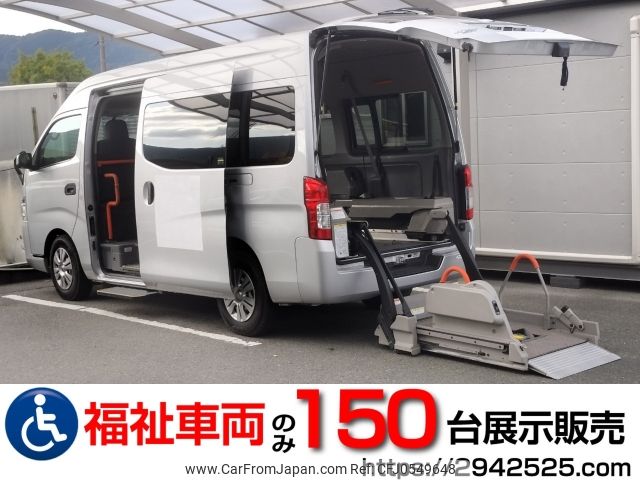 nissan caravan-van 2015 -NISSAN--Caravan Van CBF-CS4E26ｶｲ--CS4E26-006091---NISSAN--Caravan Van CBF-CS4E26ｶｲ--CS4E26-006091- image 1