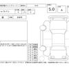 nissan caravan-van 2024 -NISSAN--Caravan Van VR2E26--VR2E26-203783---NISSAN--Caravan Van VR2E26--VR2E26-203783- image 4