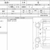 daihatsu rocky 2020 CFJ1805420 image 6