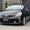 toyota prius-α 2012 -TOYOTA--Prius α ZVW41W--ZVW41-3123803---TOYOTA--Prius α ZVW41W--ZVW41-3123803- image 24