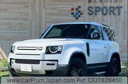 rover defender 2023 CFJ1628450