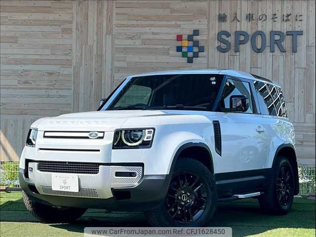 rover defender 2023 CFJ1628450 image 1