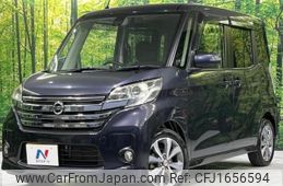 nissan dayz-roox 2016 CFJ1656594