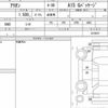 toyota allion 2019 CFJ1706791 image 6