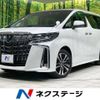 toyota alphard 2022 -TOYOTA--Alphard 3BA-AGH30W--AGH30-0441280---TOYOTA--Alphard 3BA-AGH30W--AGH30-0441280- image 1