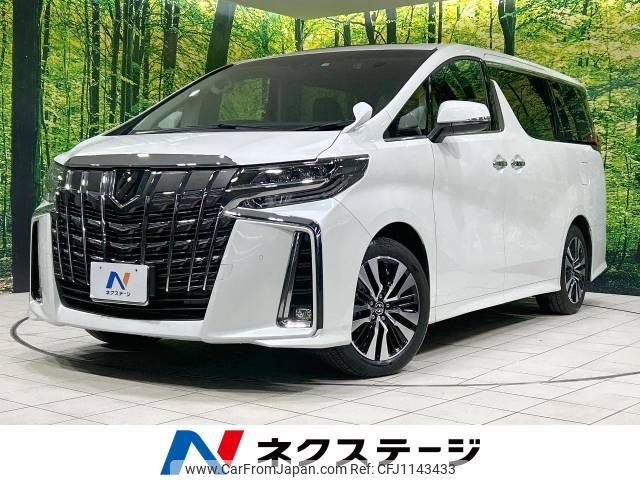 toyota alphard 2022 -TOYOTA--Alphard 3BA-AGH30W--AGH30-0441280---TOYOTA--Alphard 3BA-AGH30W--AGH30-0441280- image 1