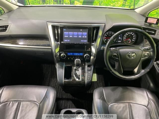 toyota vellfire 2015 quick_quick_AGH30W_AGH30-0011854 image 2