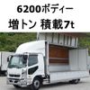 mitsubishi-fuso fighter 2016 -MITSUBISHI--Fuso Fighter QKG-FK62FZ--FK62FZ-590234---MITSUBISHI--Fuso Fighter QKG-FK62FZ--FK62FZ-590234- image 1