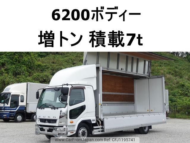 mitsubishi-fuso fighter 2016 -MITSUBISHI--Fuso Fighter QKG-FK62FZ--FK62FZ-590234---MITSUBISHI--Fuso Fighter QKG-FK62FZ--FK62FZ-590234- image 1