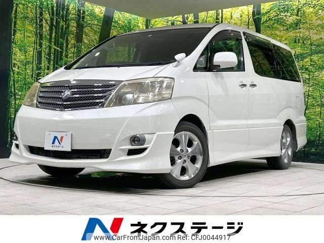 toyota alphard 2006 -TOYOTA--Alphard DBA-ANH10W--ANH10-0137074---TOYOTA--Alphard DBA-ANH10W--ANH10-0137074- image 1