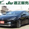 toyota prius 2023 CFJ1559252 image 1
