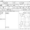 toyota vellfire 2024 CFJ1733471 image 3