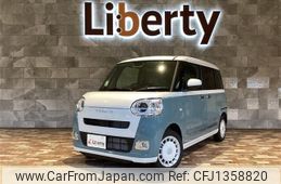 daihatsu move-canbus 2024 quick_quick_LA850S_LA850S-0075031