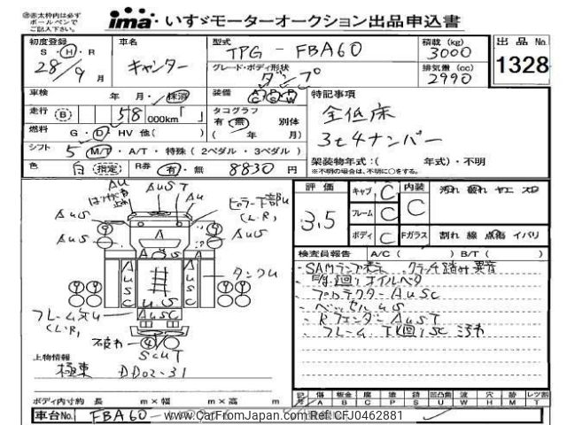 mitsubishi-fuso canter 2016 -MITSUBISHI--Canter FBA60-550906---MITSUBISHI--Canter FBA60-550906- image 1