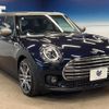 mini mini-others 2020 CFJ1528385 image 17