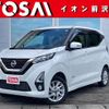 nissan dayz 2019 -NISSAN--DAYZ DBA-B47W--B47W-0004475---NISSAN--DAYZ DBA-B47W--B47W-0004475- image 1