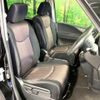 nissan serena 2014 quick_quick_HFC26_HFC26-230819 image 9