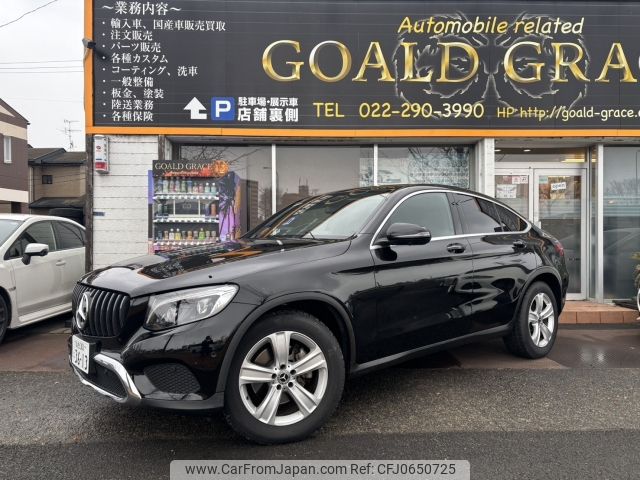 mercedes-benz glc-class 2017 -MERCEDES-BENZ--Benz GLC DBA-253342C--WDC2533422F247911---MERCEDES-BENZ--Benz GLC DBA-253342C--WDC2533422F247911- image 1