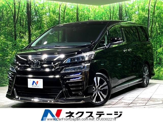 toyota vellfire 2018 -TOYOTA--Vellfire DBA-AGH30W--AGH30-0205215---TOYOTA--Vellfire DBA-AGH30W--AGH30-0205215- image 1