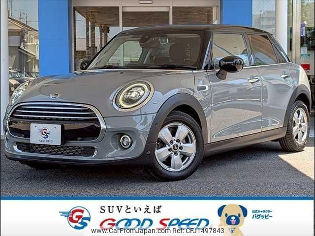 mini mini-others 2020 CFJ1497843 image 1