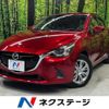 mazda demio 2018 CFJ1577526 image 1