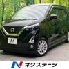 nissan dayz 2020 -NISSAN--DAYZ 5AA-B44W--B44W-0033817---NISSAN--DAYZ 5AA-B44W--B44W-0033817- image 1