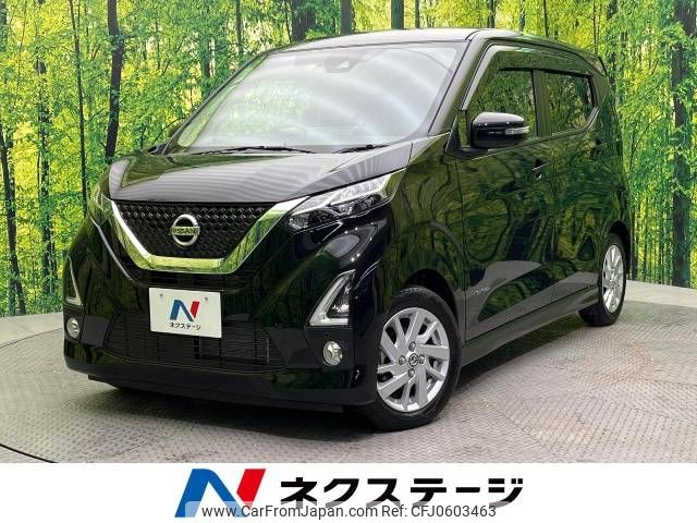 nissan dayz 2020 -NISSAN--DAYZ 5AA-B44W--B44W-0033817---NISSAN--DAYZ 5AA-B44W--B44W-0033817- image 1