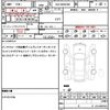 toyota prius 2023 quick_quick_6AA-MXWH60_MXWH60-4009467 image 19