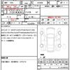 toyota voxy 2021 CFJ1799473 image 17