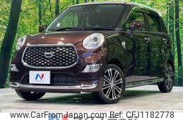 daihatsu cast 2020 quick_quick_LA250S_LA250S-0202991