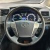 toyota vellfire 2012 quick_quick_DAA-ATH20W_ATH20-8019560 image 13